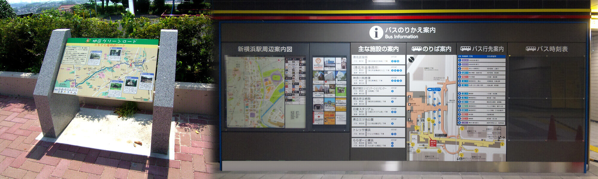 e-sign 長島巧芸 看板 製作